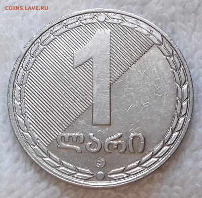 Грузия 1 лари 2006 до 3 июля 22-00 мск - Грузия 1 лари 2006 20220627_133251