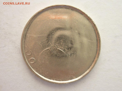 5 рублей 1991г.(лмд) - ПОЛНЫЙ непрочекан аверса + "прицеп" - P1200217.JPG