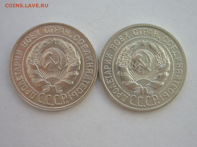20 копеек 1925, 1929г., до 02.07.22г., 21.00 - P1200451.JPG