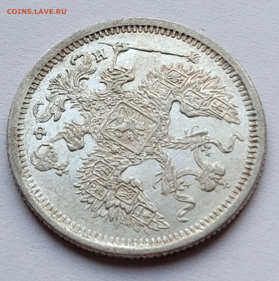 20 копеек 1880 красивая - 20220627_192954