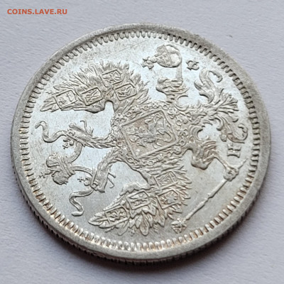 20 копеек 1880 красивая - 20220627_192950