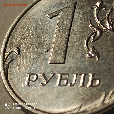1 рубль современный с концентрическими кругами - 1656347263006