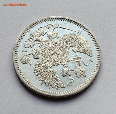 20 копеек 1870 отличная,, блеск - 20220627_191520