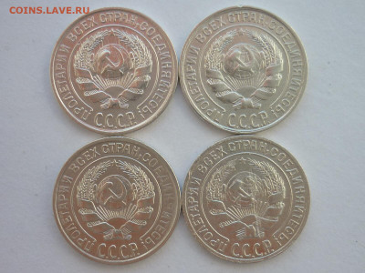 10 копеек 1928г. - разные шт-ли, узлы А,А,Б,Г, до 02.07.22г. - P1200438.JPG