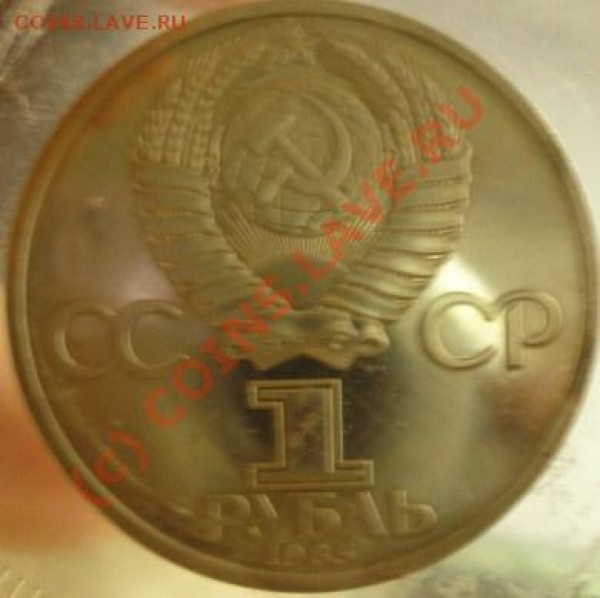 победа-40, нов, до сегодня, 20-00 - P1020144.JPG