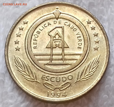 Кабо-Верде 1 эскудо 1994 до 3 июля 22-00 мск - Кабо-Верде 1 эскудо 1994 20220627_134251