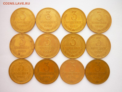 3 копейки 1967,68,69-2шт,70-2шт,71-74,79г,до 02.07.22, 21.00 - P1200230.JPG