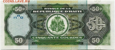 Гаити 50 Гурдов 2003 UNC до 01.07.22 в 22.00 по Мск - 56733509 (1)