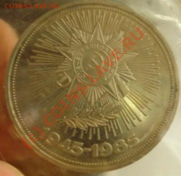 победа-40, нов, до сегодня, 20-00 - P1020143.JPG
