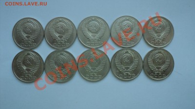 50 копеек 1980-1989 до 25.11.2011 в 22:00 мск - DSC02318.JPG