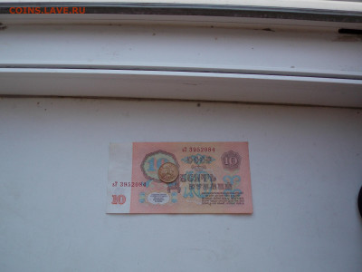 10 коп 2002М шт.Б2 ОЧЕНЬ РЕДКАЯ ФИКС - DSCN0058.JPG