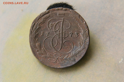 5 копеек 1773 ЕМ до 03.07 22:00 - 5к 1773-2 (1).JPG