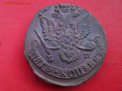 5 копеек 1784, 1785 г. ЕМ до 30.06.2022 г. в 22.00 - SAM_3160.JPG