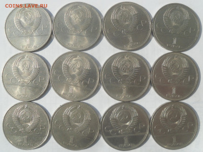 2 комплекта (12 шт.) 1 руб. "Олимпиада-80" - SAM_2570.JPG