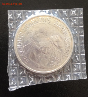 1р Вернадский в запайке до 3.7.22 22.00МСК . - 2022-06-27 15-37-59.JPG