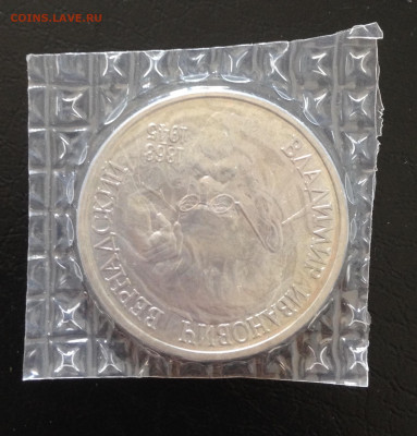 1р Вернадский в запайке до 3.7.22 22.00МСК . - 2022-06-27 15-38-06.JPG