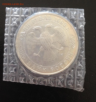 1р Вернадский в запайке до 3.7.22 22.00МСК . - 2022-06-27 15-38-16.JPG