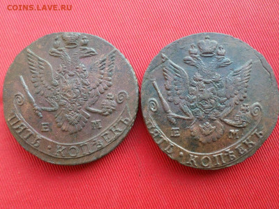 5 копеек 1783, 1784 г. ЕМ  до 30.06.2022 г. в 22.00 - SAM_3142.JPG