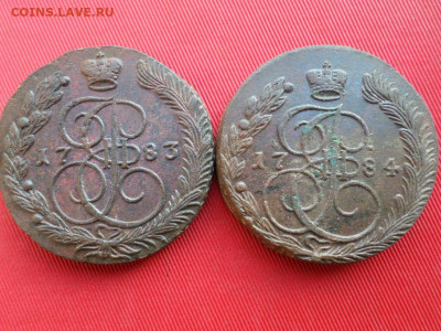 5 копеек 1783, 1784 г. ЕМ  до 30.06.2022 г. в 22.00 - SAM_3141.JPG