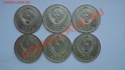 50 копеек 1980-1989 до 25.11.2011 в 22:00 мск - DSC02320.JPG