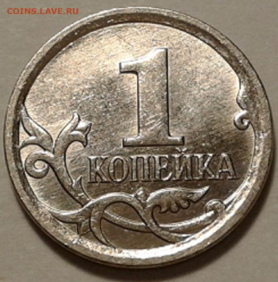 1 коп 2003г СПМД шт-3.211А1-3шт.п. До 28.06.2022г 22:00 мск. - 20220627_231652