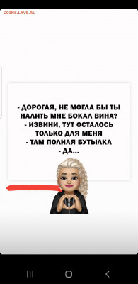 юмор - Screenshot_20220627-213917_Instagram
