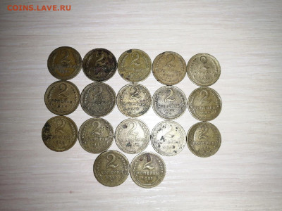 2 копейки 1926-1957 без повторов. До 29.06.22 в 22:00 - 2 коп 1