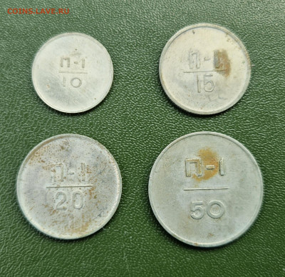 Жетоны Эталон 1962 г для настройки автоматов - 20220626_111533