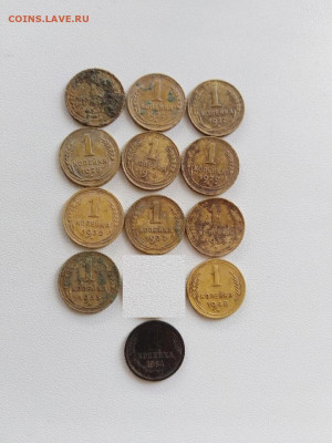 1 копейка 1964 + 11 ранних советов. До 29.06.22 в 22:00 - WJcbNULbpD-3GHjjDXFdq2f5R_tEQxgIZdvJ-ZKfawTIUpuOzhds8KyTqIWzr_Xwx0506tzjbpUOuSmsmqVi7Spi