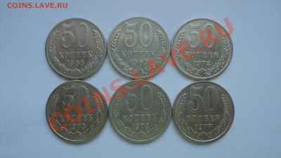 50 копеек 1980-1989 до 25.11.2011 в 22:00 мск - DSC02321.JPG