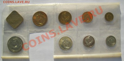 Набор ГБ СССР 1988 г., без 50 коп., до 27.11.2011, 22:00 МСК - IMG_0610.JPG