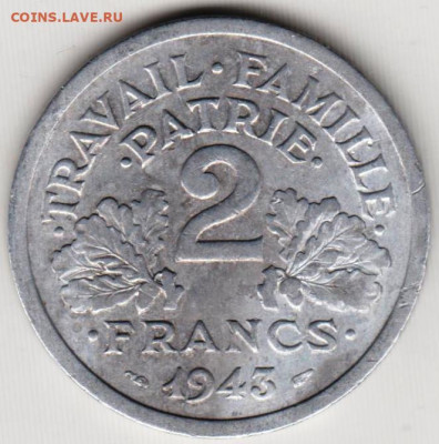 ФРАНЦИЯ 2 франка 1943 г. до 04.07.22 г. в 23.00 - 031
