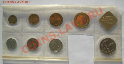 Набор ГБ СССР 1988 г., без 50 коп., до 27.11.2011, 22:00 МСК - IMG_0609.JPG