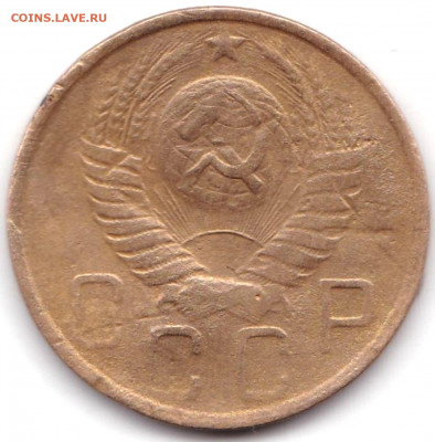 5 коп 1952г. шт.1.2А до 4.07.22. 22-00 Мск - 5 коп 1952г. шт.1.2А (2)
