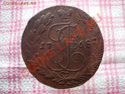 Пять копеек 1768г.ЕМ до 26.11.11г. в 22:00 по Москве - 033 1