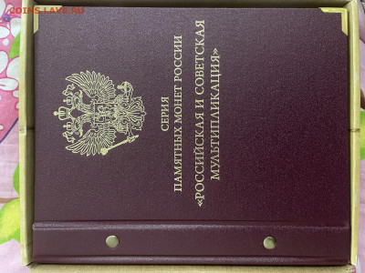 Набор мультипликация в альбоме - 45596419-E076-4890-9D30-11CD8182888B