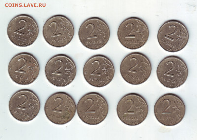 2 рубля 1999 ММД-15 штук - 12