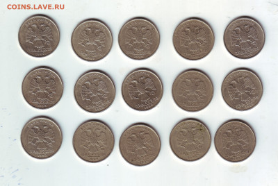 2 рубля 1999 ММД-15 штук - 11