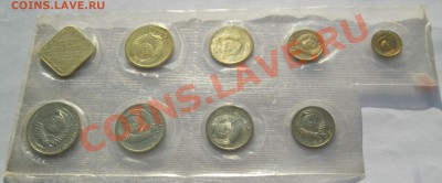 Набор ГБ СССР 1986 г., без 10 коп., до 27.11.2011, 22:00 МСК - IMG_0614.JPG