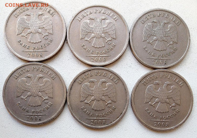 5р.2008ммд.шт.1.1(6шт.),1.3(6шт.) - 12монет - IMG_20220628_091606