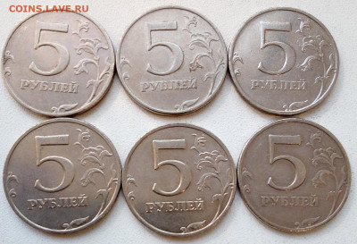 5р.2008ммд.шт.1.1(6шт.),1.3(6шт.) - 12монет - IMG_20220628_091644