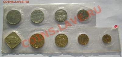 Набор ГБ СССР 1986 г., без 10 коп., до 27.11.2011, 22:00 МСК - IMG_0612.JPG