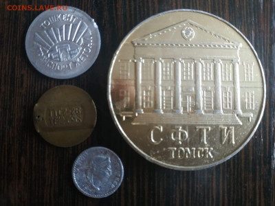 17 разных жетонов -- до 03.07 -- 21:30 Мск - WhatsApp Image 2022-06-28 at 13.17.38