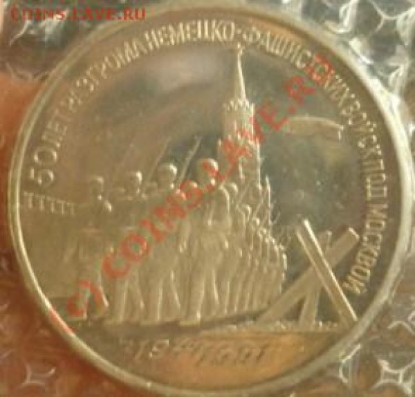 разгром, пруф, до сегодня, 20-00 - P1020147.JPG