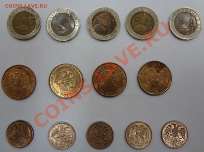 10 руб ЛМД 1991, 50 руб ЛМД 1993 магнит, 1 рубль 1992 М - сссрроссия2