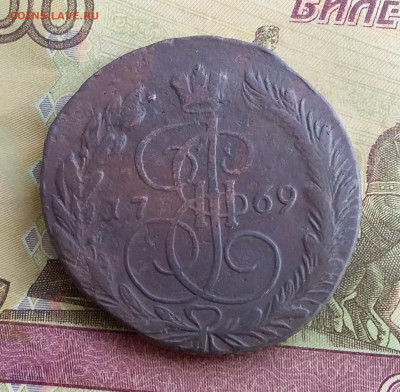 5 копеек 1769 ем. До 2.7.22 в 22.00 - 20220628_142644