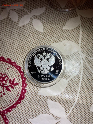 3 руб. Скелетон Сочи 2014, (2-ой выпуск), 2012 до 04.07 - z6LuZlTbhRw