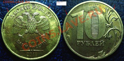 10р.2011г.ПОЛНЫЕ РАСКОЛЫ по 26.11.11г в 21-00Москвы. - DSC00004.JPG