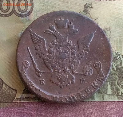 5 копеек 1773 ем. До 2.7.22 в 22.00 - 20220628_162839