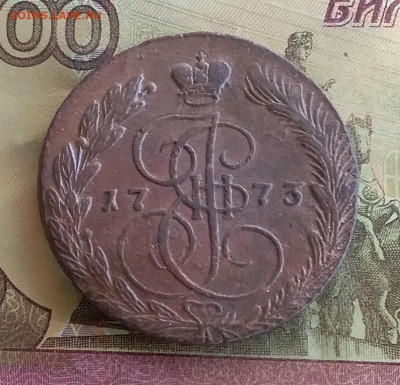 5 копеек 1773 ем. До 2.7.22 в 22.00 - 20220628_162858